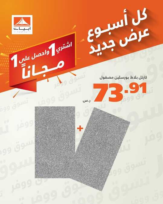 abyatksa 1687360539903