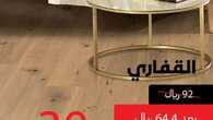 Alkaffarygroup_