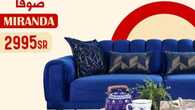 almiracentre 1686943681756