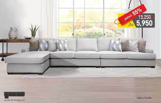 alomar furnitur 1687425867854