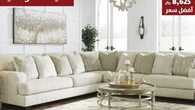 alrugaibfurniture 1686348868046