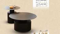 astore alanar 1687018511570