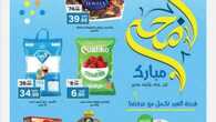dahiyamarkets 1687349249
