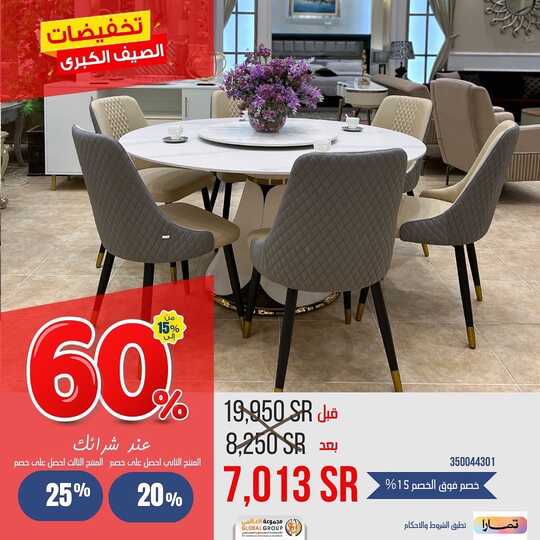 globalgroupksa 1686469941667