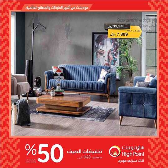 highpoint sa 1687880111289