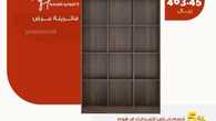 ihomeksa 1686562285017