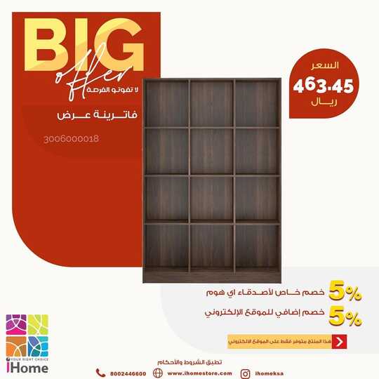 ihomeksa 1686562285017