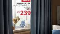 ikeasaudiarabia 1685963105862