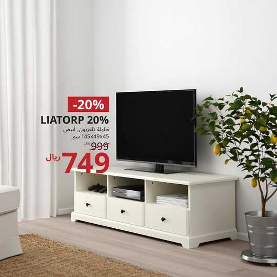 ikeasaudiarabia 1686475431261