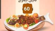 instasave instagram post from asmak amoriyad 1687076660