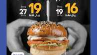 instasave instagram post from burgburger sa 1687336888
