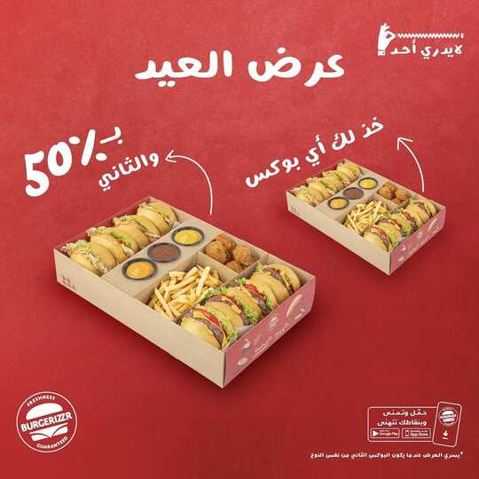 instasave instagram post from burgerizzr 1687681361