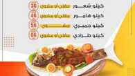 instasave instagram post from chef albhar 1687159036