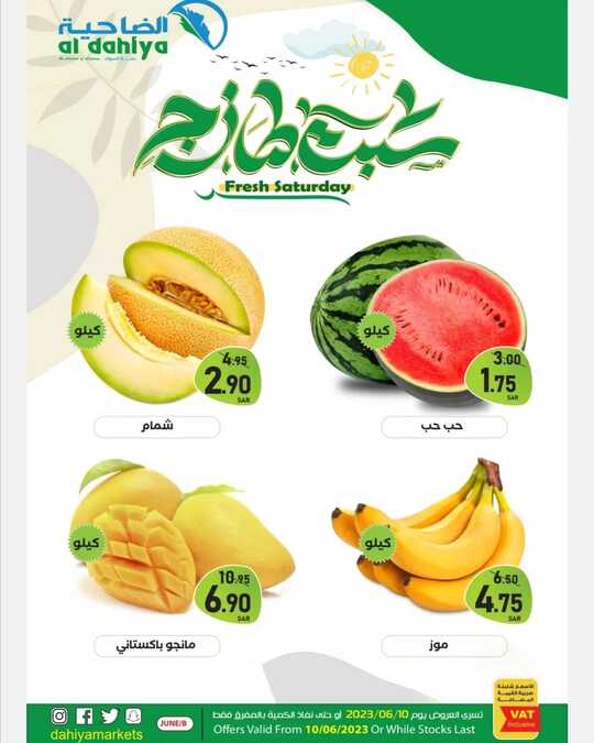 instasave instagram post from dahiyamarkets 1686397406