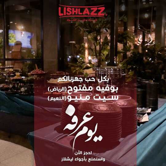 instasave instagram post from lishlazz 1687680191
