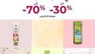 instasave instagram post from yvesrocher ksa 1686398624