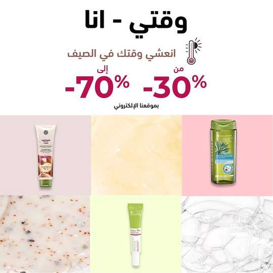instasave instagram post from yvesrocher ksa 1686398624