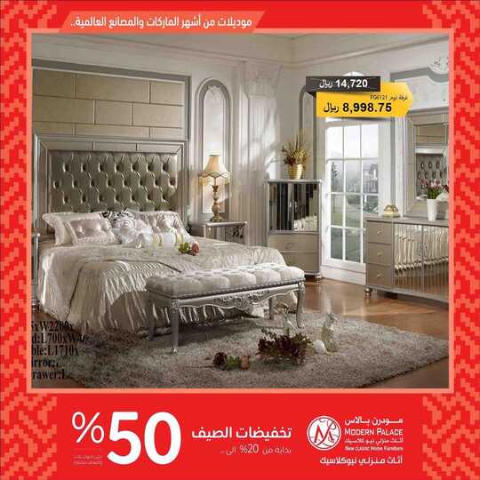modernpalacesa 1686776450523