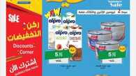 post from dahiyamarkets 1687175223