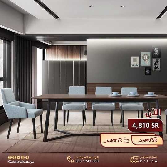 qasseralsaraya 1687360637595