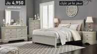 roomzsa 1687178296898