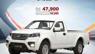 salehcars 1685962611381