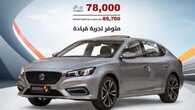 salehcars 1686763394827