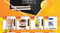 sanamsaudi 1687608748