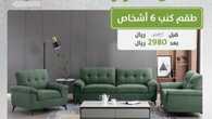 simplecity ksa 1686944218354