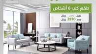 simplecity ksa 1687682577733