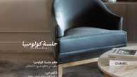 tanatel 1687018554862