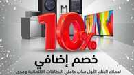 unitednaghi 1687175851