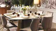 ابيات page 0001
