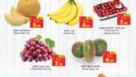 عروض ليان هايبر