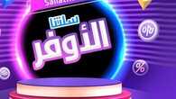 عروض العامر