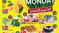 عروض سبار