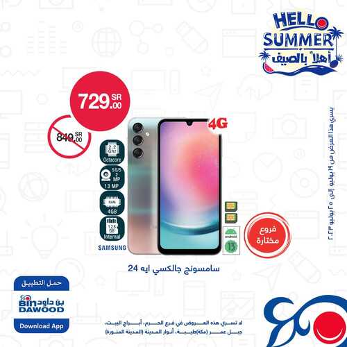 360119473 649966523831375 6080605529068351093 n