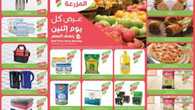 444Monday24 estren.riyadh.skaka .arar 1