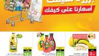 Best Offers 1 1