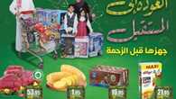DownloadURL 3 1