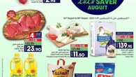FB IMG 1690910889935