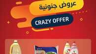 HYPER PRINTING FILE CRAZY OFFERS compressed 2 1