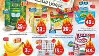 Hot Deals @ Khobar Jubail Dabab 1