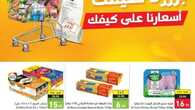 IMG 20230712 WA0000