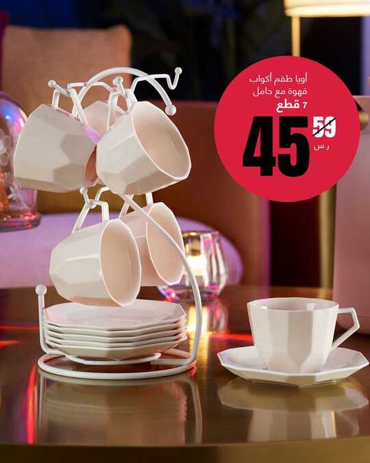 abyatksa 1689352111231