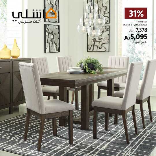 ashley ksa 1689684258735