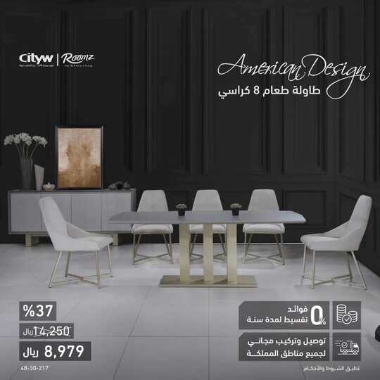 citywsa 1688744630260