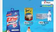 dahiyamarkets