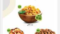 dahiyamarkets 3147193509675600246