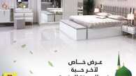 familyhome.saudi 1690556077039